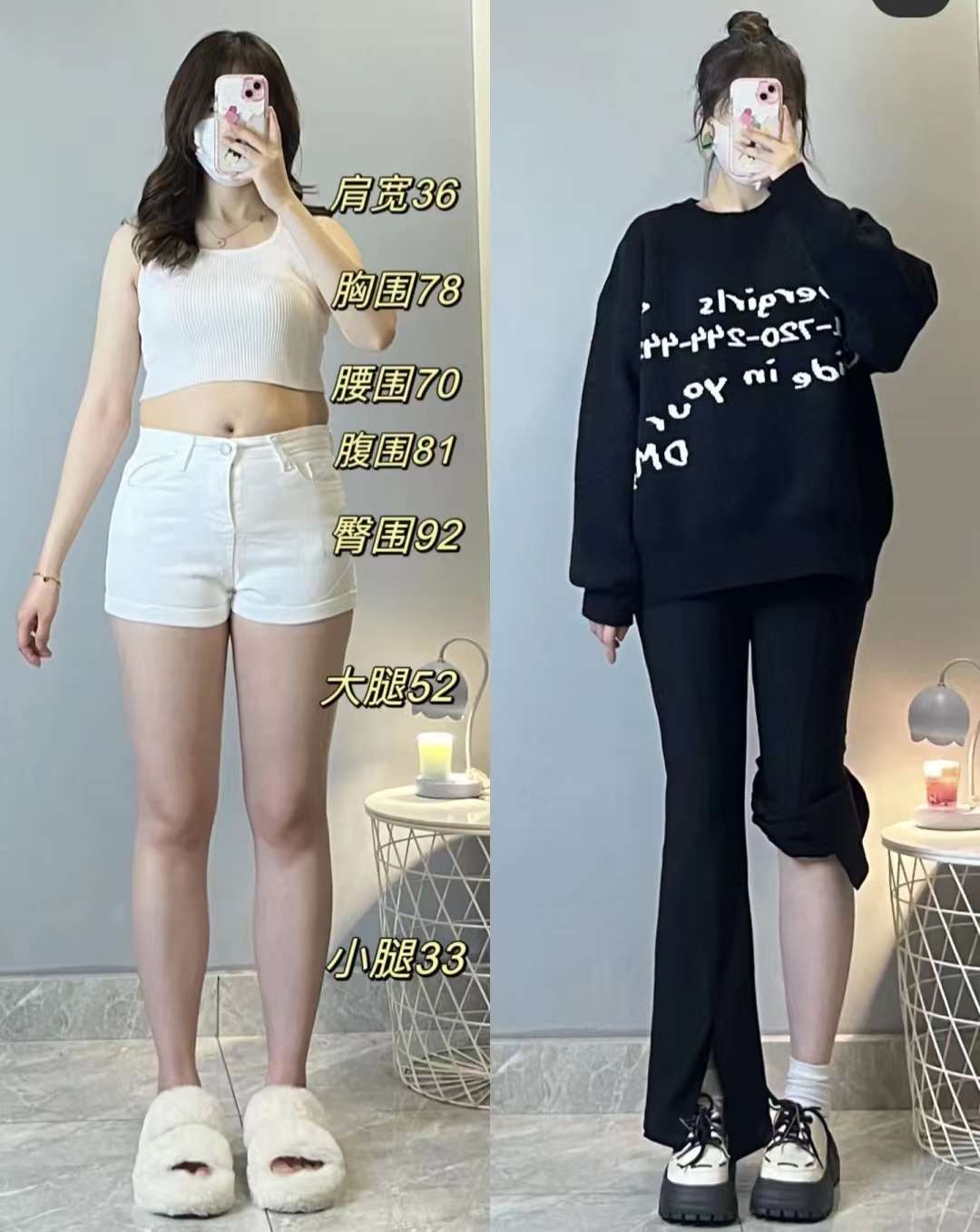 提臀紧身牛仔裤的搭配,腰瘦大腿粗紧身裤怎么搭