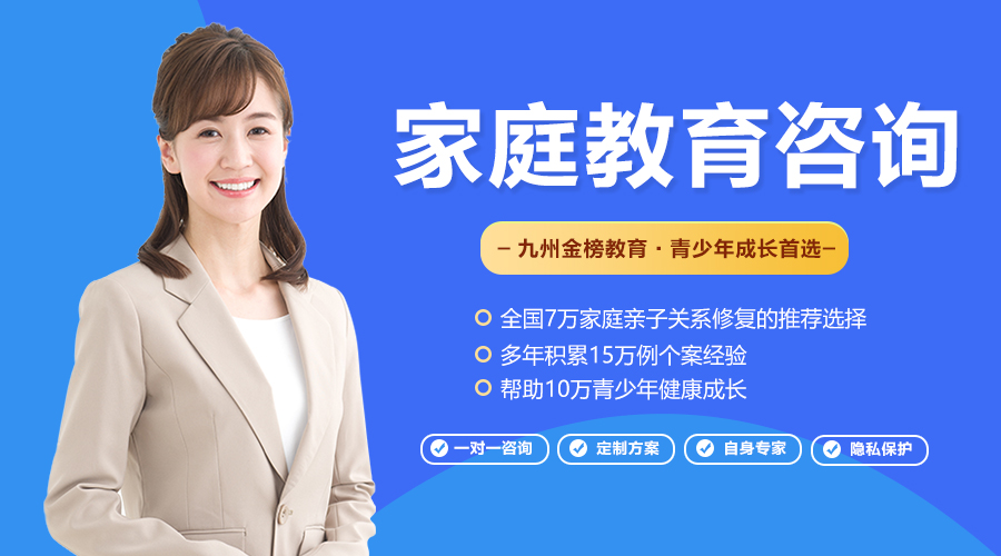 九岁的孩子叛逆不听话应该怎么办,女儿九岁叛逆不听话