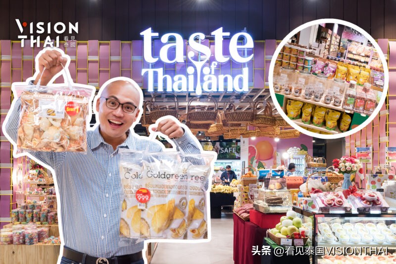 泰国暹罗天地购物中心美食,曼谷暹罗百丽宫伴手礼