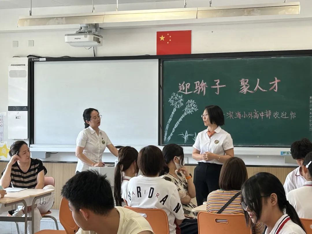 南开中学滨海生态城学校开放日,滨海新区生态城校园开放日活动