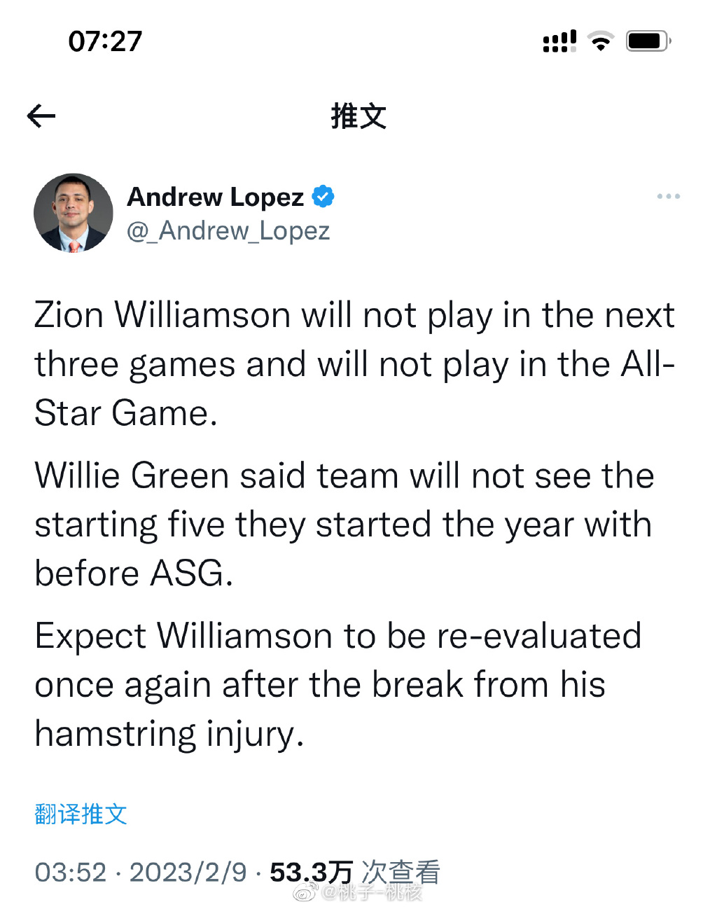 无限期休战！就这还老詹接班人？浓眉都没他那么玻璃啊！