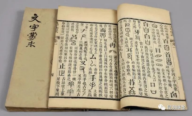 涓浗鍩虹鏁欒偛鍘嗗彶鑳屾櫙,鎻涓浗鍩虹鏁欒偛