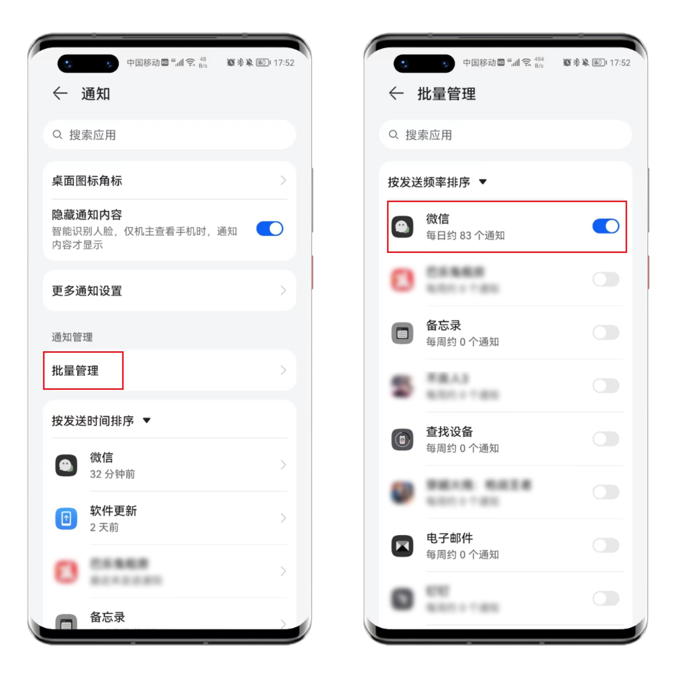 手机耗电快有什么特别省电方法,手机电池耗电快教你一招省电5倍
