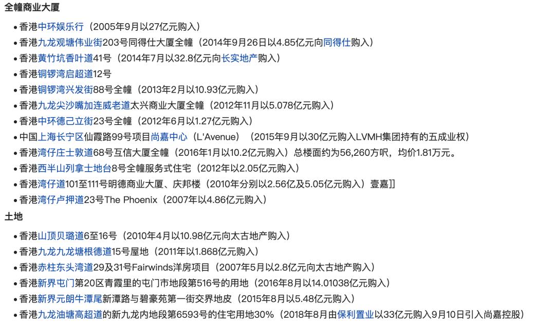 蓝琼缨因为什么去世,赌王二太蓝琼缨传奇的一生