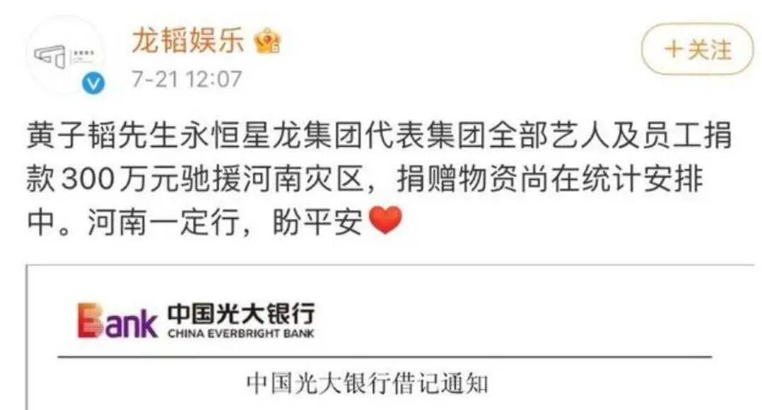 张艺兴与sm公司合约到期,张艺兴与sm合约到期会离开exo吗
