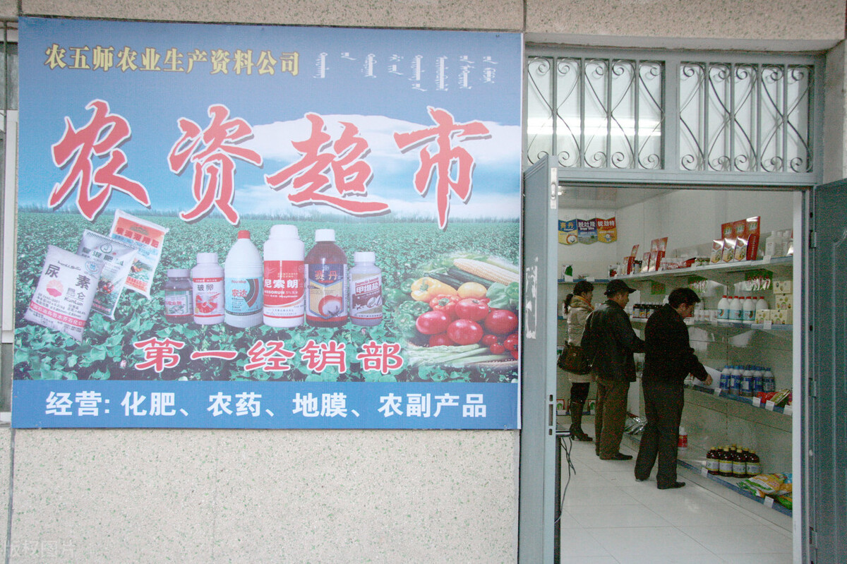 农资销售行业的困局,做农资经销商有多大的利润空间