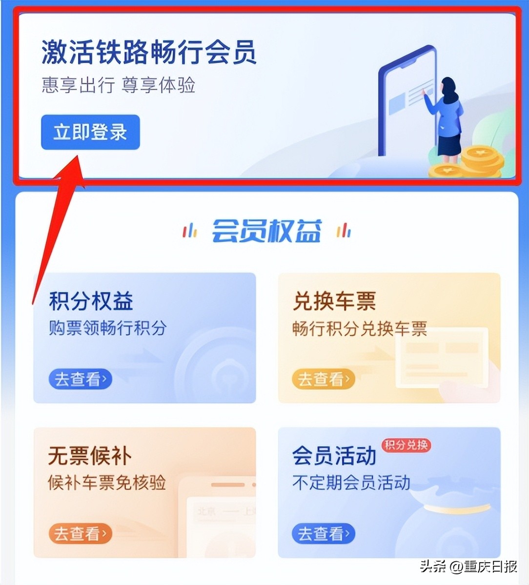 这份保姆级攻略请查收,这份保姆级在线教学指南请您收好