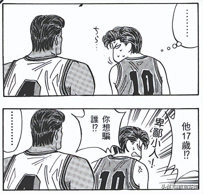 灌篮高手十大无解技能,灌篮高手十大经典阵容