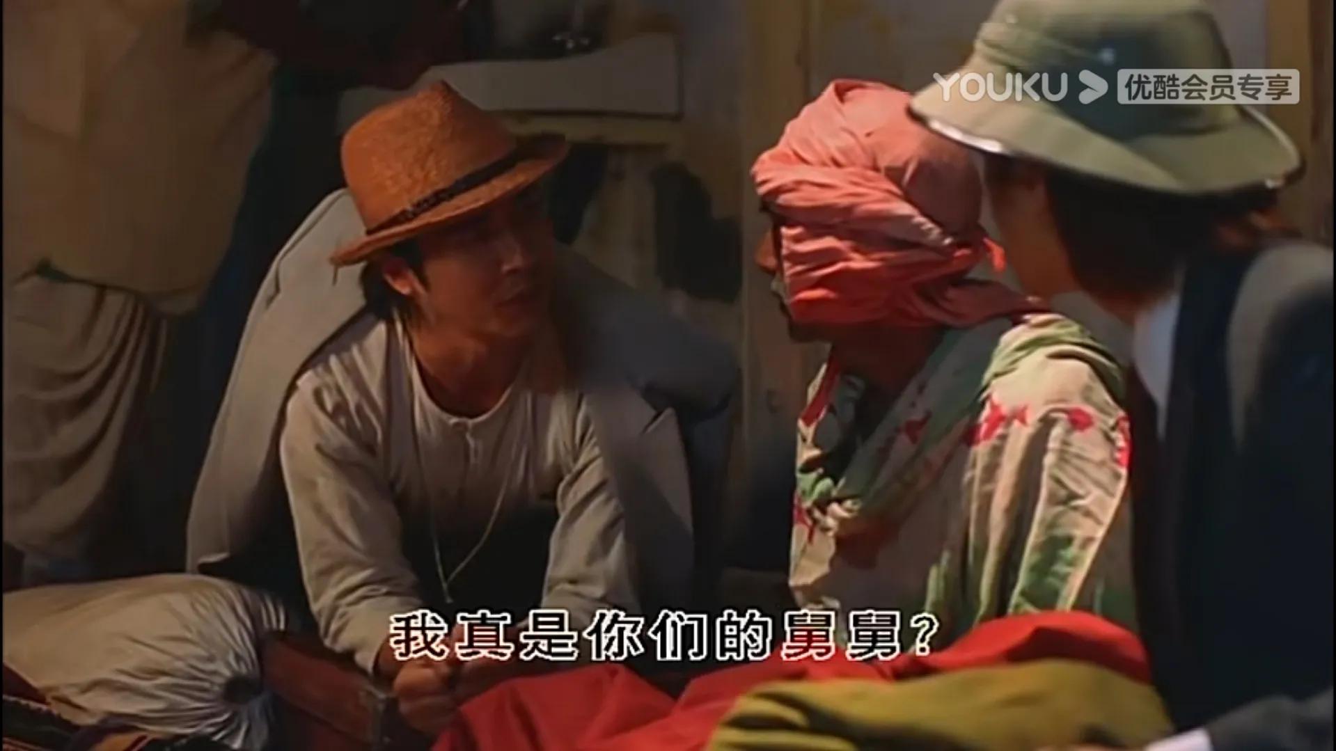 喜马拉亚星：郑中基+刘青云+吴镇宇的喜剧猎奇贺岁电影