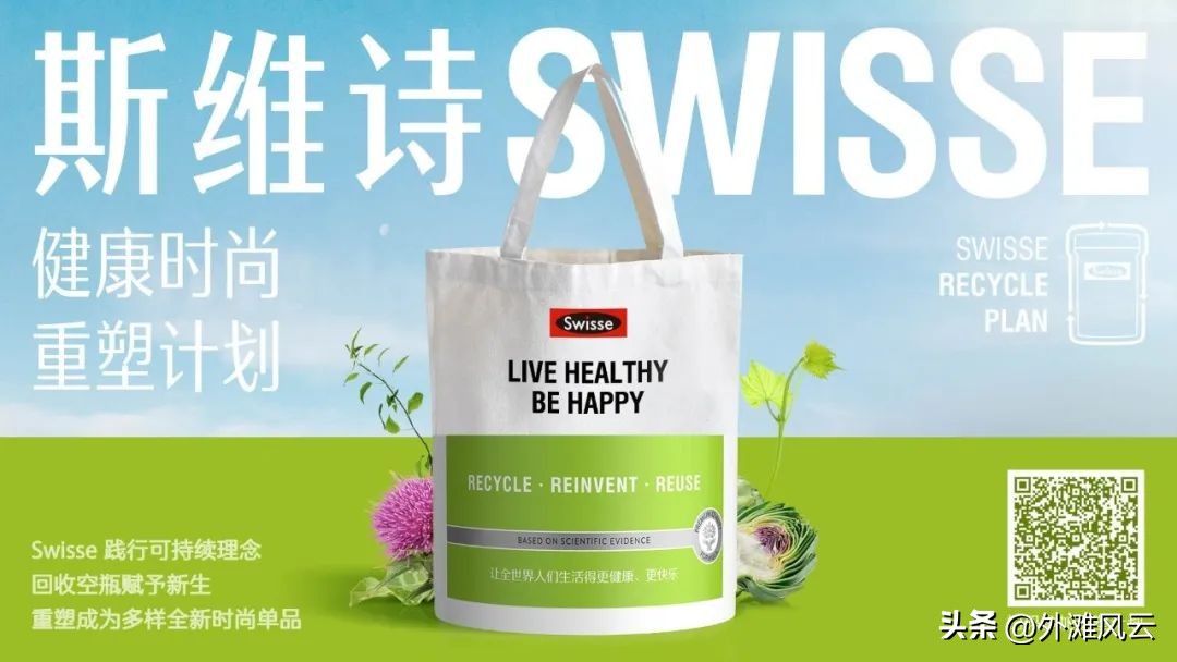 营收近70亿，深化推进全家庭营养健康，这家公司“半年报”有看点