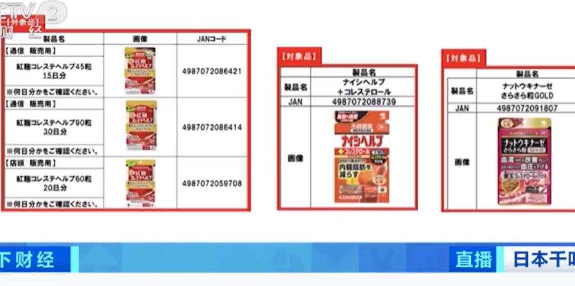 日本制造的真实事件,日本制造的东西为什么质量都很好