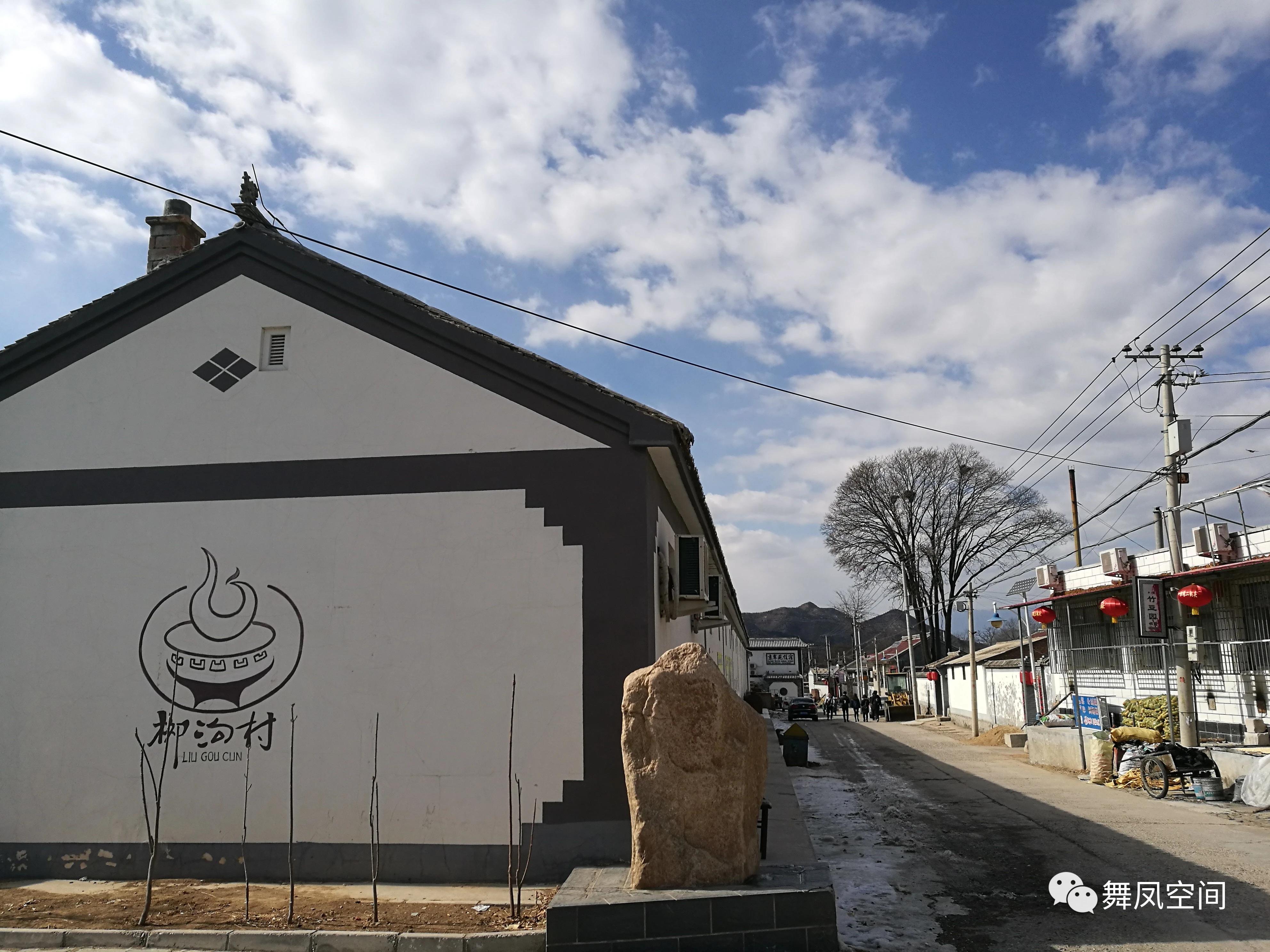 延庆柳沟豆腐宴,延庆柳沟豆腐宴目前接待游客吗