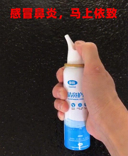 10秒治鼻炎,鼻炎5秒通鼻最快的方法