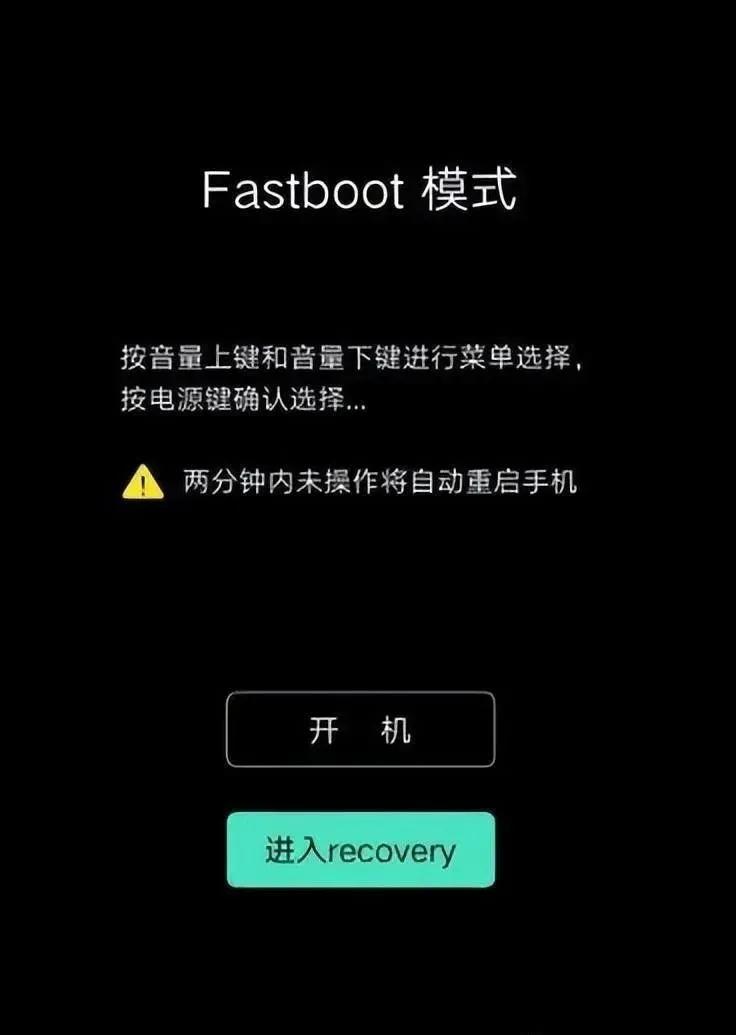 华为手机密码忘了怎么解锁全过程,手机密码忘了怎么解锁不清除数据