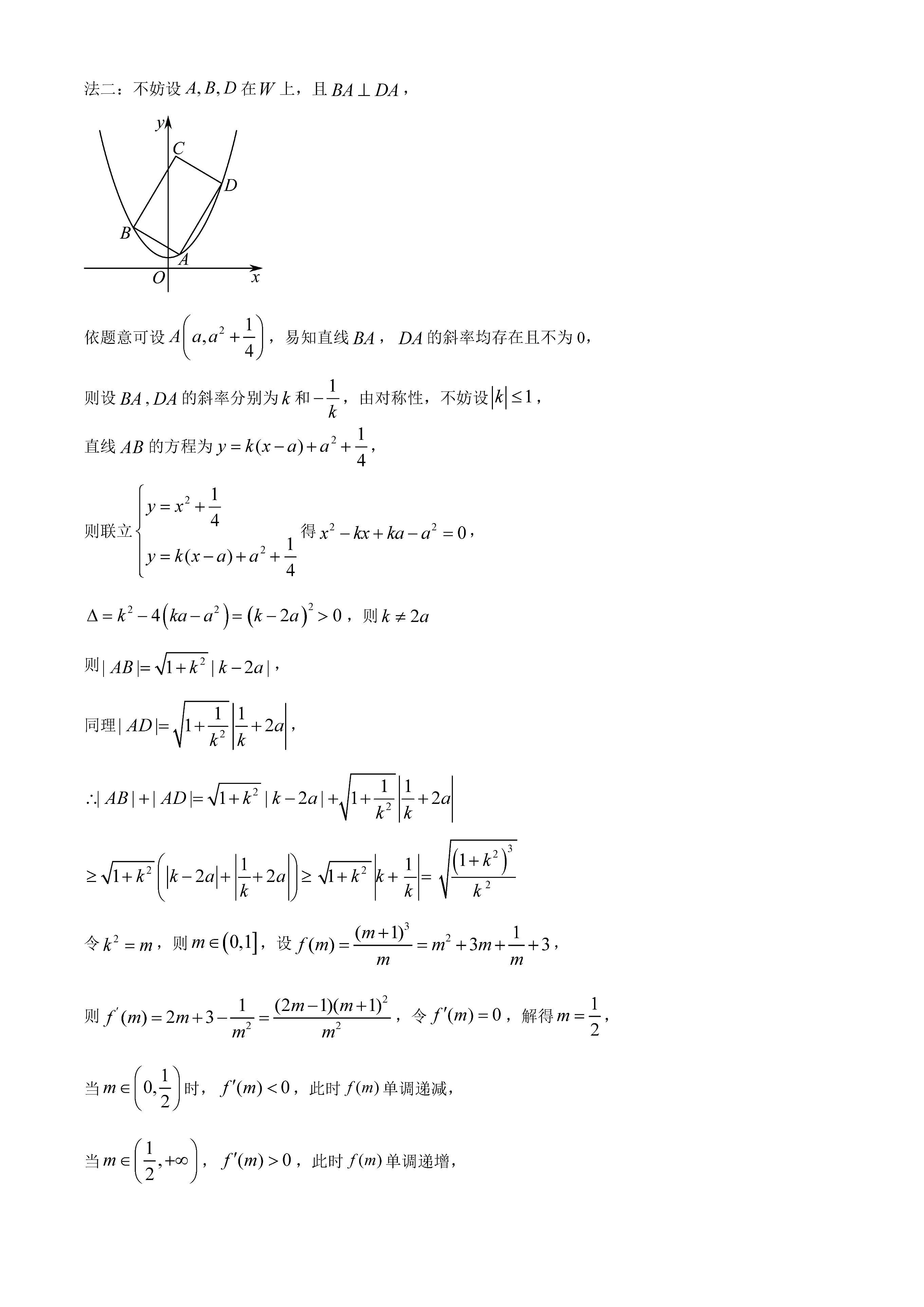 2023年高考数学新高考卷二答案,2023年高考数学卷真题及答案