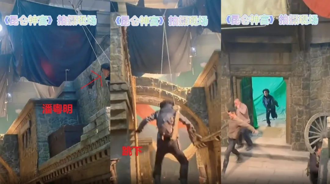 潘粤明张雨绮鬼吹灯花絮,昆仑神宫潘粤明张雨绮高甜