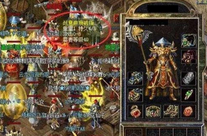 热血传奇麻痹戒指怎么来,热血传奇麻痹戒指