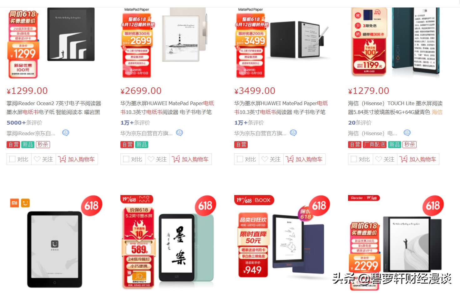 kindle忘记退货,kindle退出当前阅读