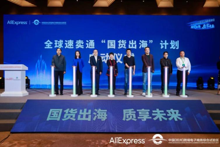 杭州跨境电商综试区机构,杭州跨境电商综试区现状