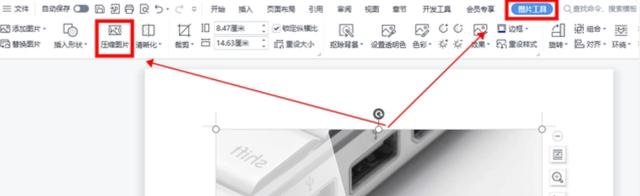 图片怎么压缩大小用什么软件,华为mate40pro如何压缩图片大小