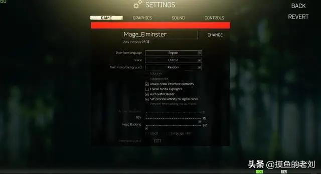 逃离塔科夫延迟高掉线怎么办,逃离塔科夫ping180掉线