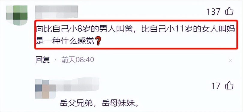 张艺谋毕业典礼,张艺谋参加长子毕业礼