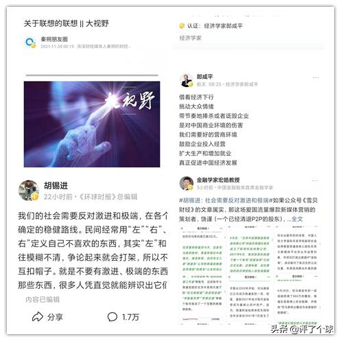 如何看待司马南与联想事件,司马南与联想事件后续