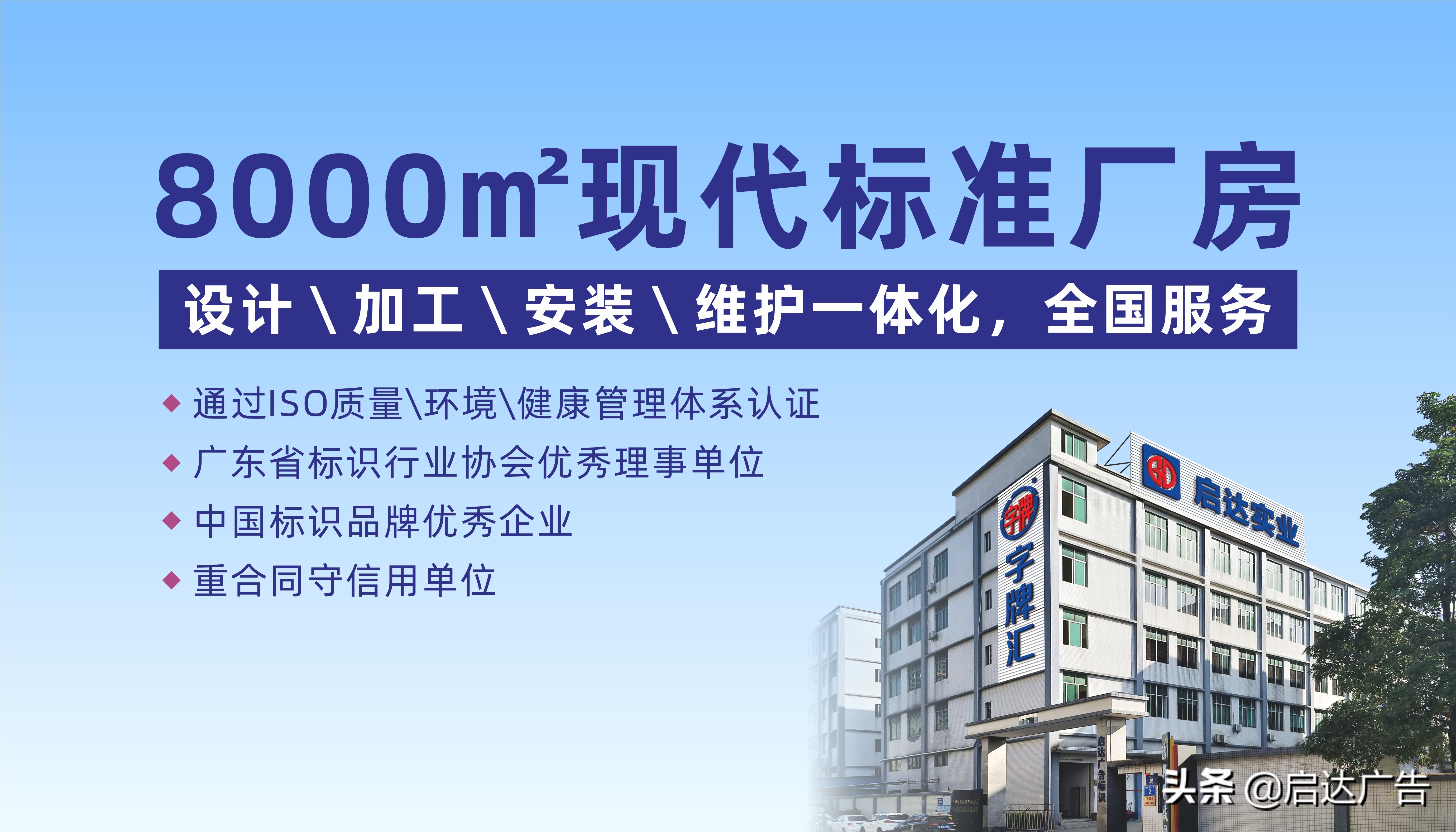 发光字图案怎么做清晰,怎么做出发光字的效果图