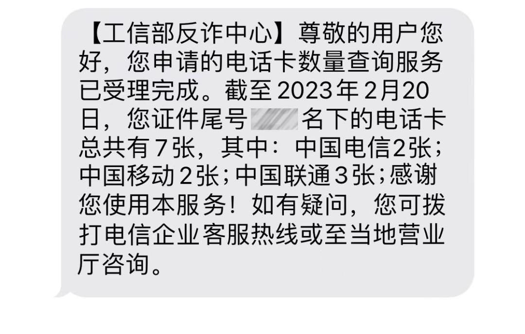 近期流量卡为什么这么便宜,买什么流量卡不被坑