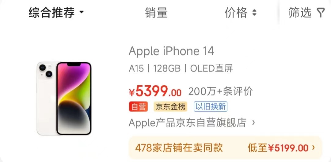 拼多多炸店事件应对政策,拼多多炸店事件解析