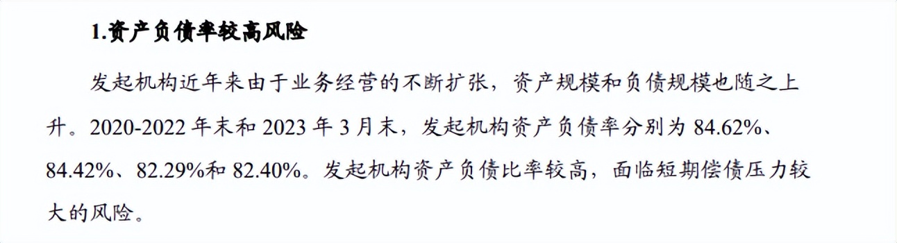 吉利金融估值,出手就是大手笔