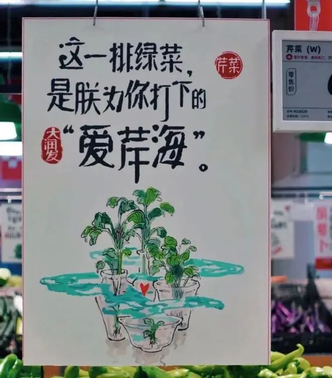 底线何在？大润发每出一件周边，就有一条鱼受到伤害