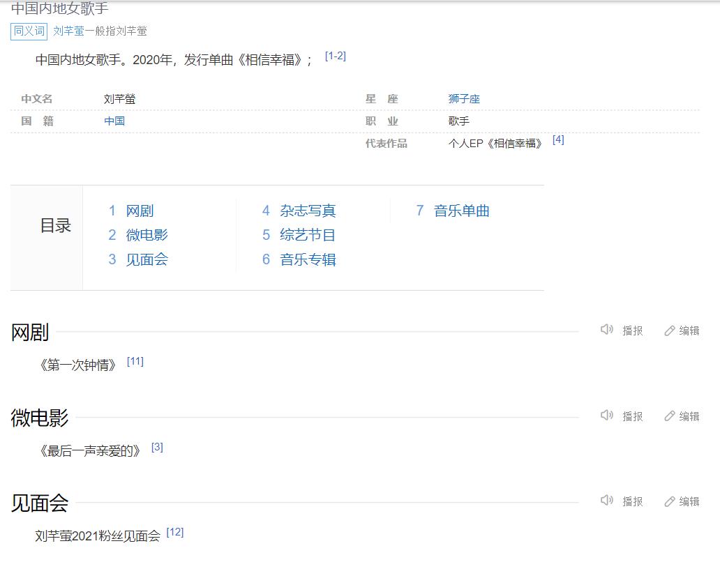 富婆为圆明星梦出资找小鲜肉演情侣？开机时男主一脸“生无可恋”