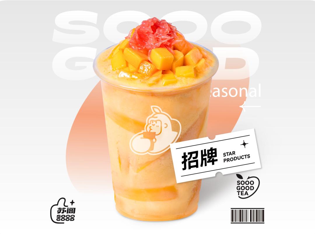 外包装迎来灯光秀,新茶饮品牌要如何培养持续闪光的营销能力?