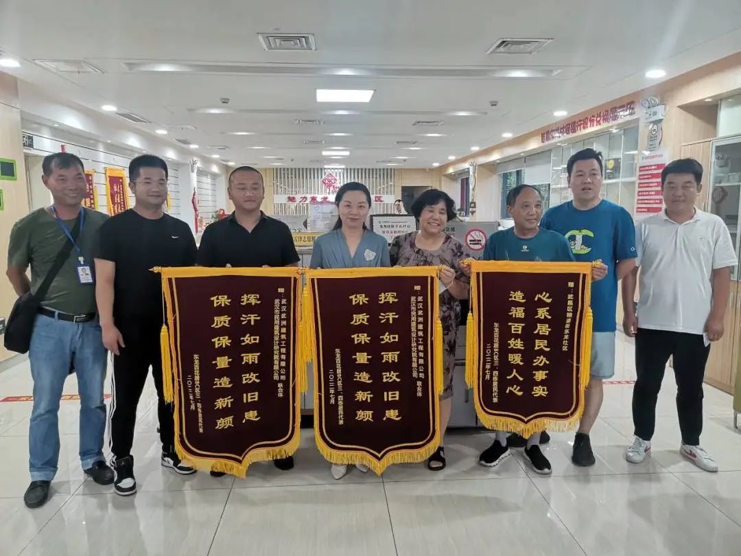 小区旧貌换新颜居民送感谢信,社区居民送锦旗感谢社区暖心人