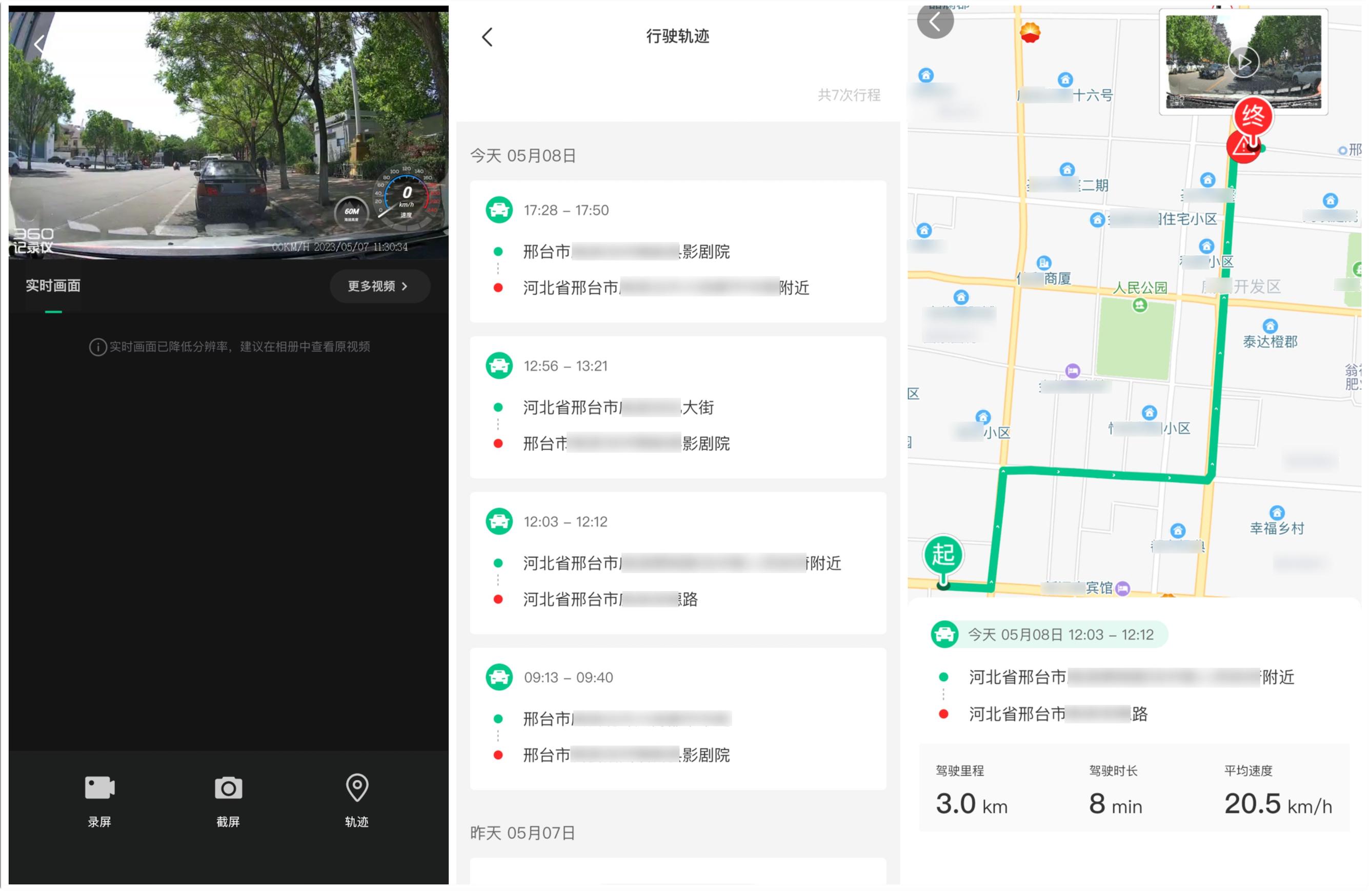 360g900行车记录仪adas驾驶辅助,行车记录仪选4k的还是1080的