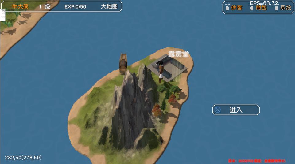 经典游戏金庸群侠传操作键,金庸群侠传3重制版华山最强开局