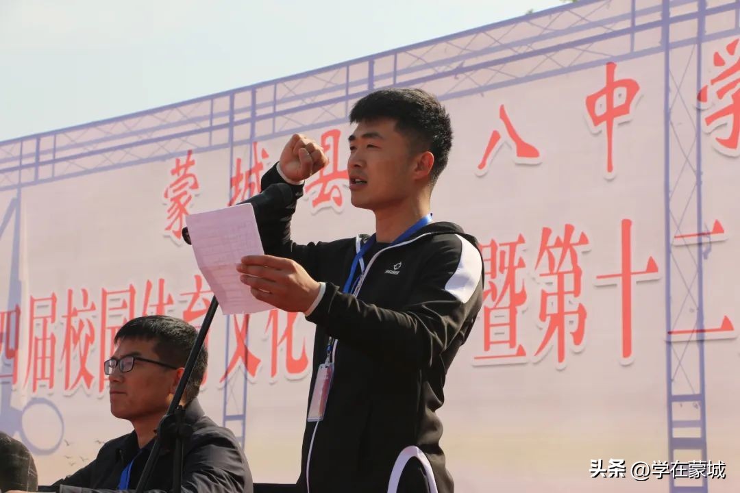 蒙城政通路中学运动会开幕式表演,蒙城八中艺术节