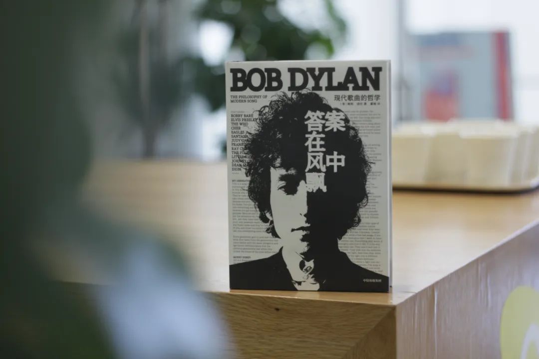 82岁鲍勃·迪伦新作，“有史以来关于流行音乐的最佳书籍之一”