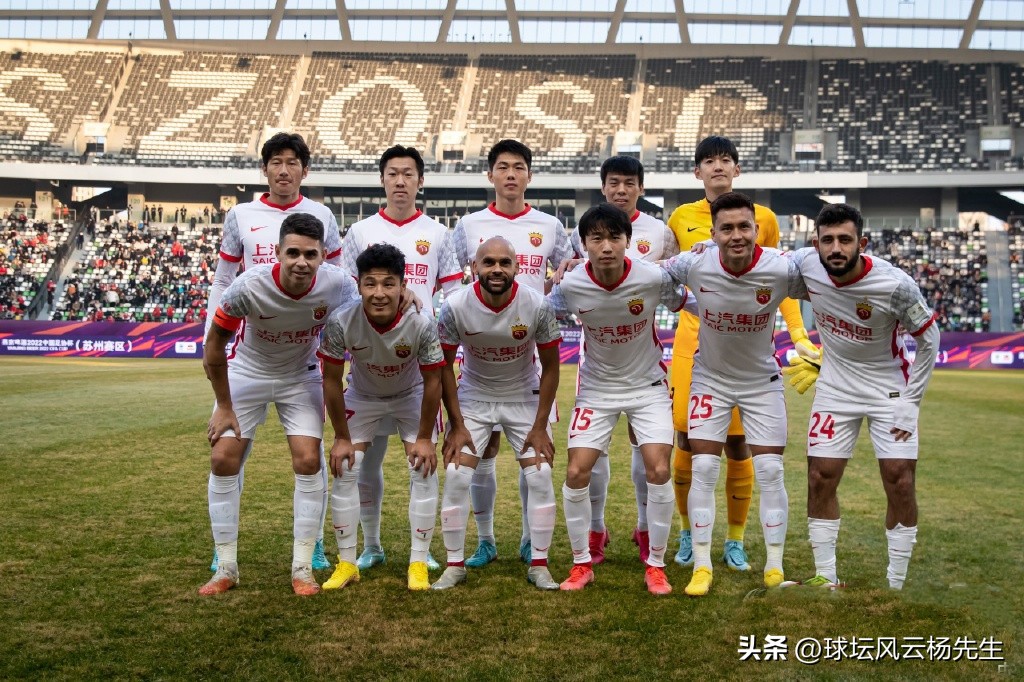 中国足协杯1/4决赛：成都蓉城不敌海港止步足协杯八强