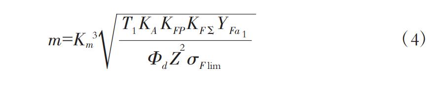 行星齿轮传动原理图片,行星齿轮传动设计视频