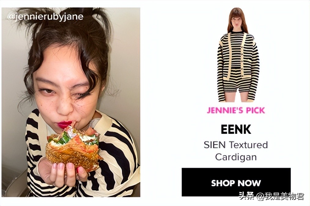 jennie新综艺孔孝真,jennie孔孝真