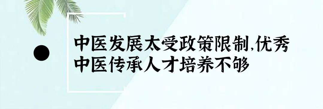 中西医结合治疗危害,国家对中医的发展有哪些利好政策