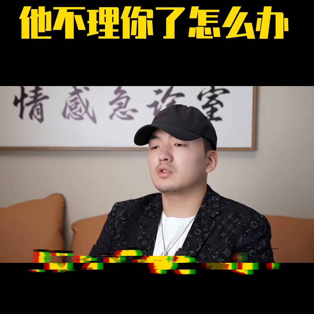 说错话得罪了情人怎么办,说错话得罪人如何道歉