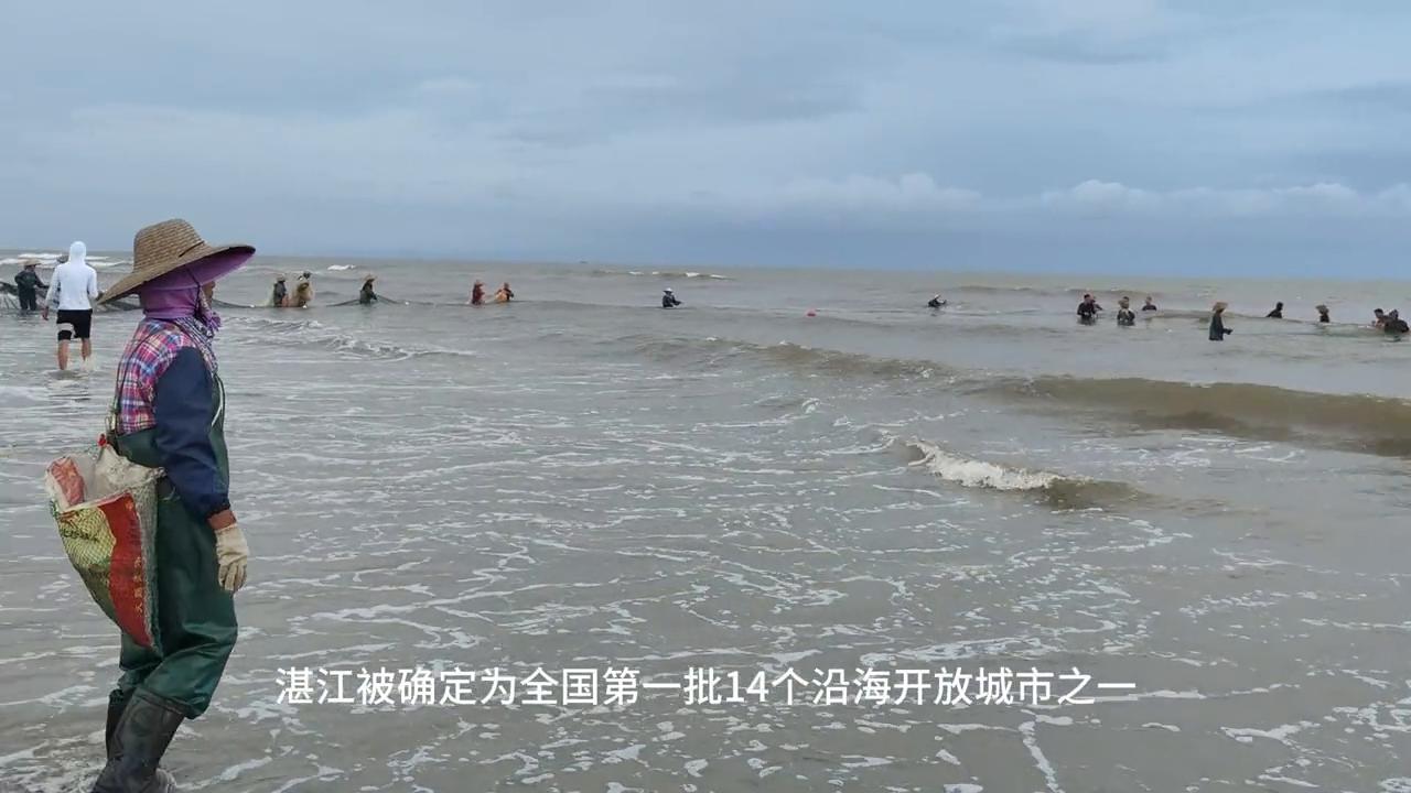 曾经的广东第二城,曾经广东第二城湛江