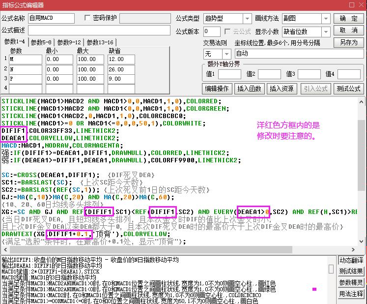 均线各段颜色设置公式,17均线使用方法图解