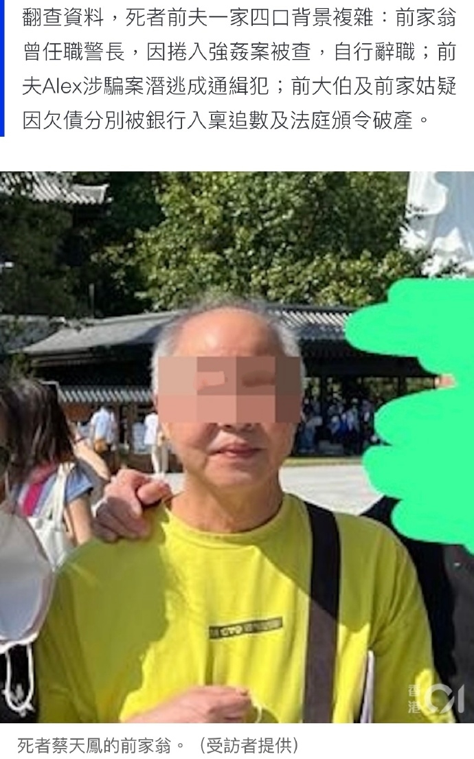 蔡天凤妈妈正面照曝光,蔡天凤与明星合照