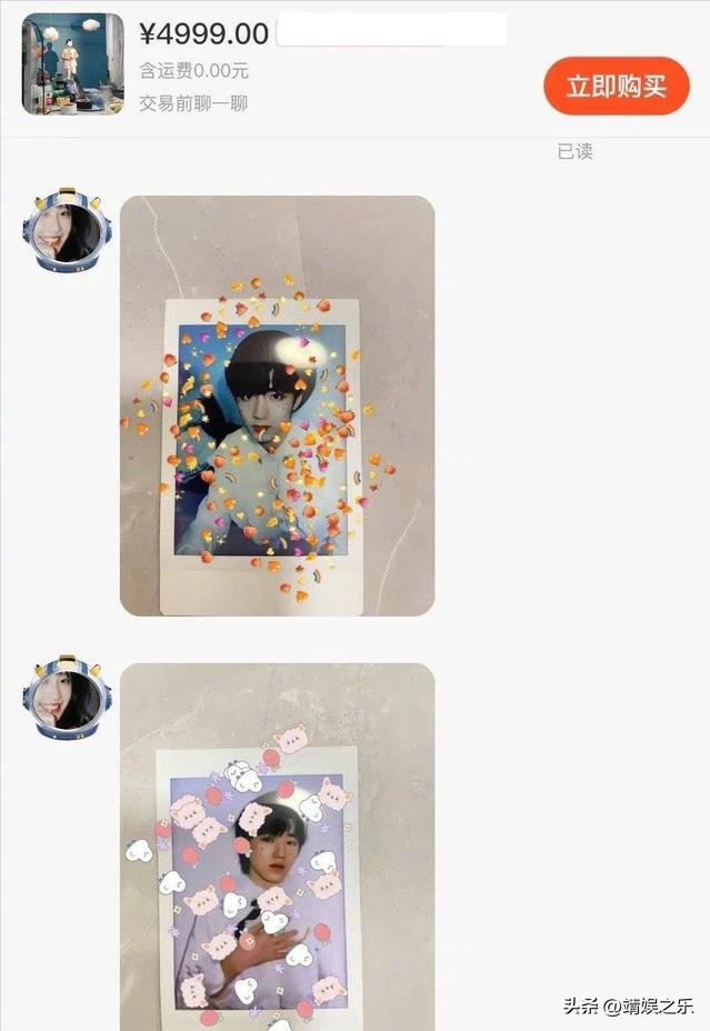 时代少年团私人物品被偷,时代少年团买卖礼物