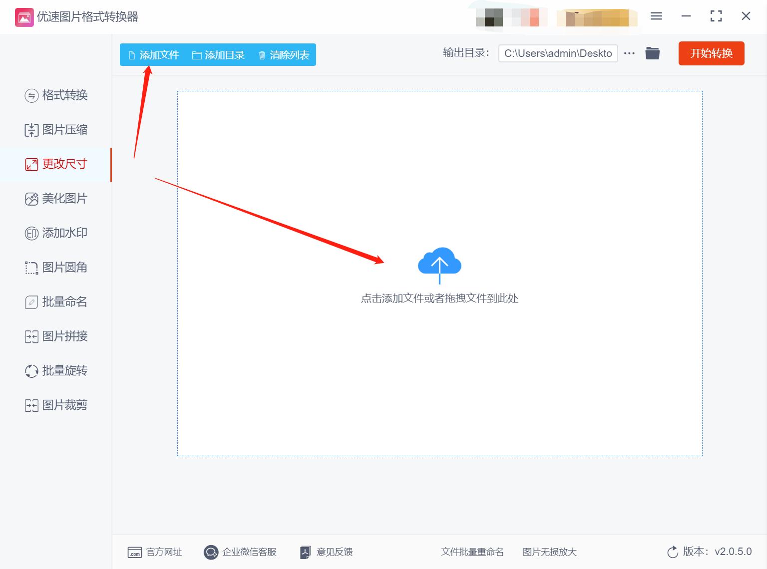 社保照片电子版怎么修改尺寸,苹果手机怎么修改照片尺寸大小