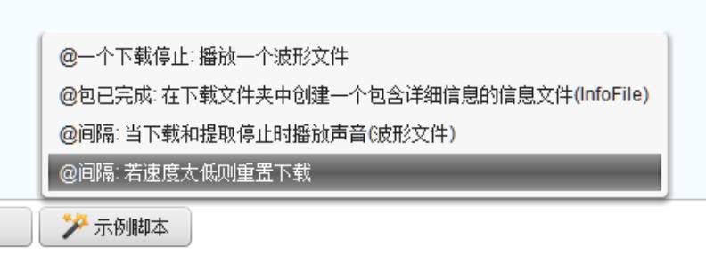 文件*载下**工具，JDownloader2软件体验